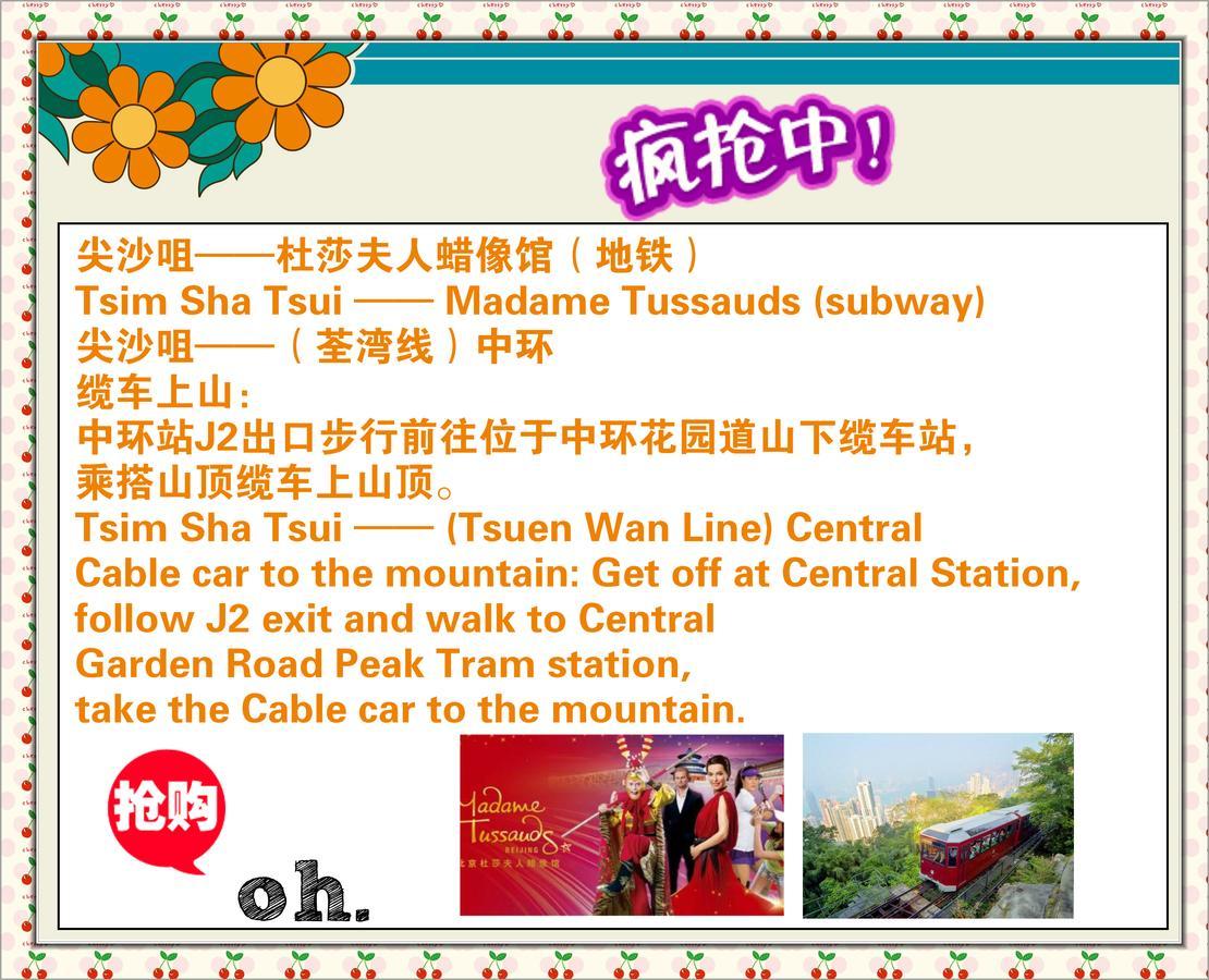 Hung Kiu Guest House Hong Kong Exterior photo